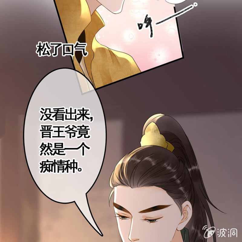 第102话40