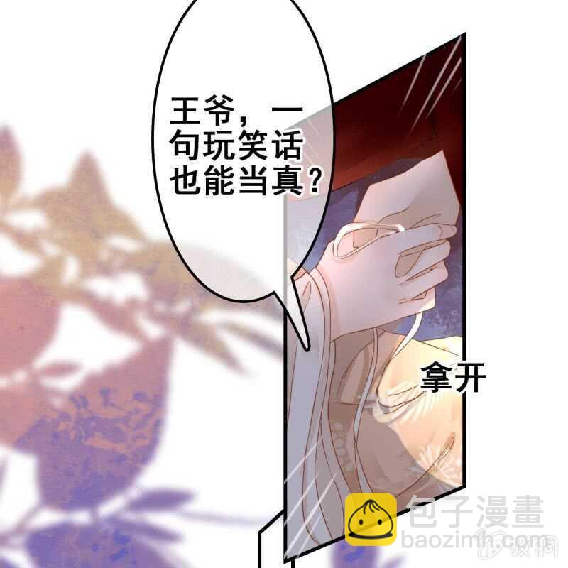 第56话28