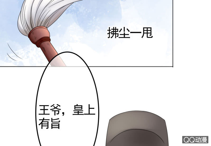 第29话28