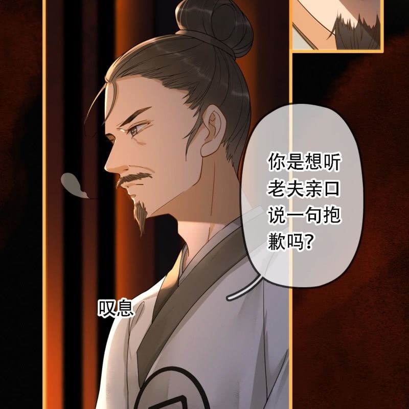 第204话 于是，终于22