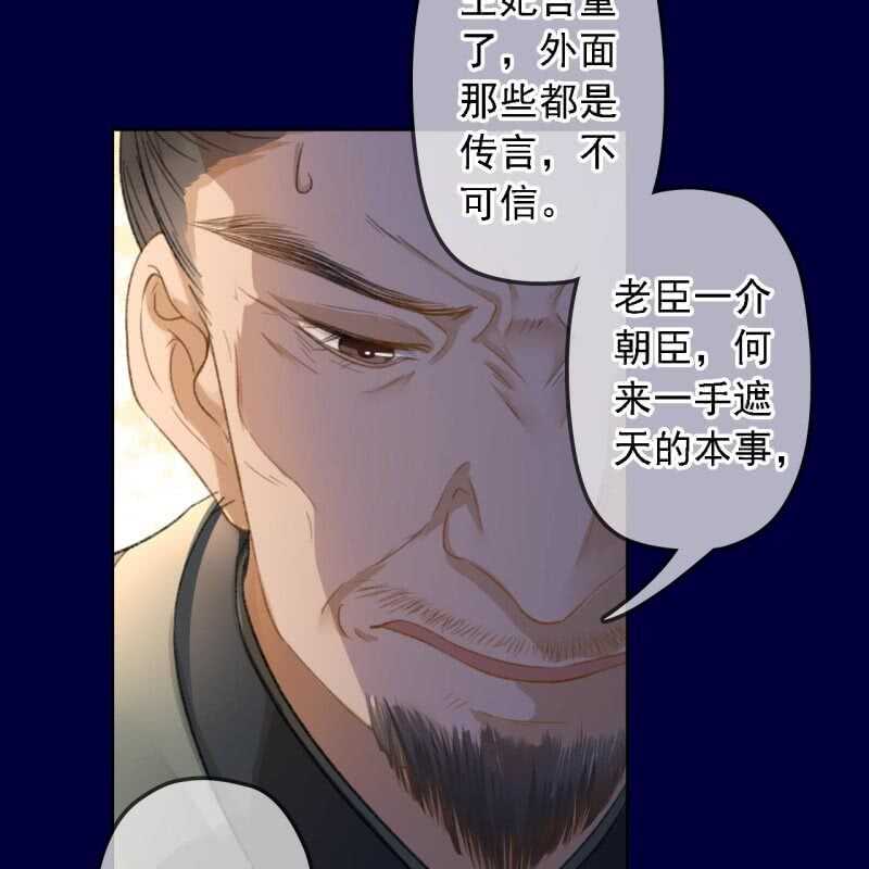 第151话 凝生31