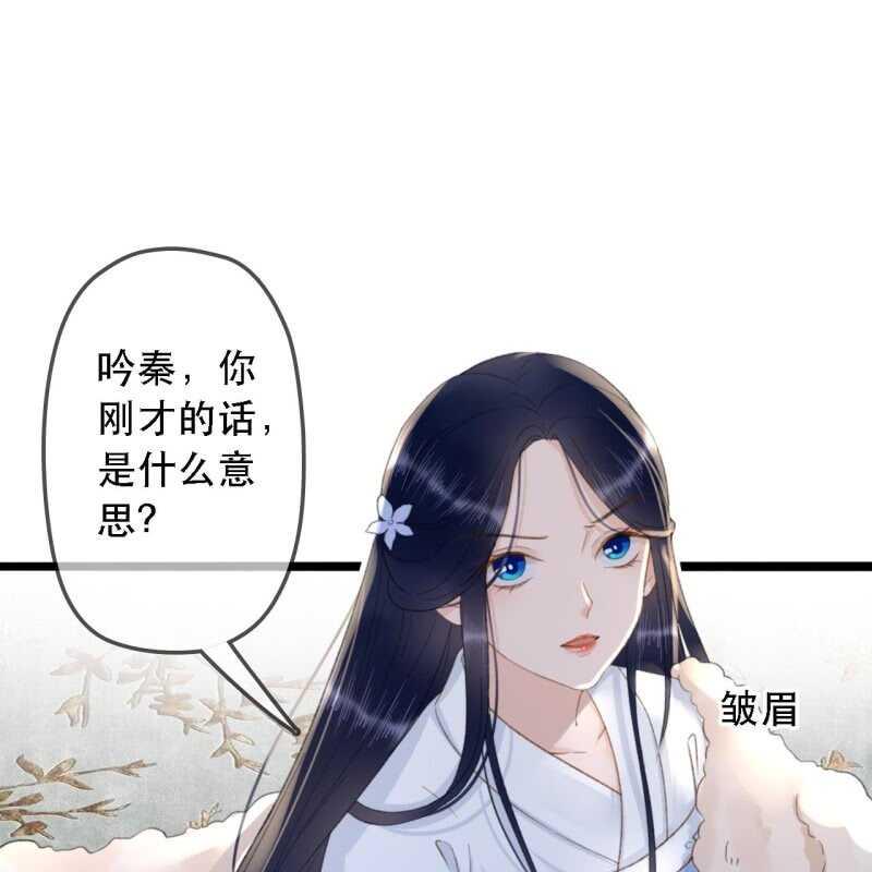 第175话 谎言？2