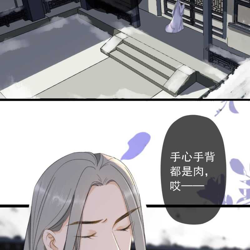 第180话 友谊的小船翻了31