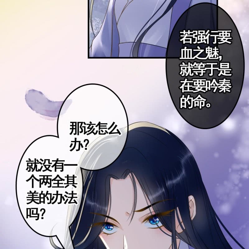 第110话14