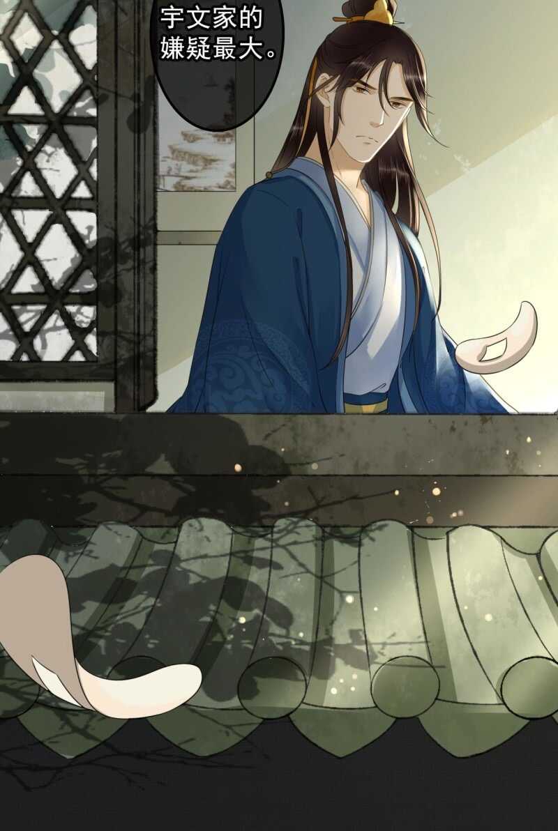 第134话 跟吟秦有关吗43