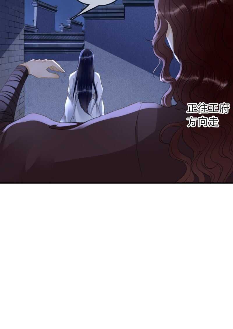 第147话 跟我走！17