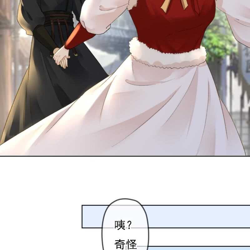 第150话 竟然用暗器！33