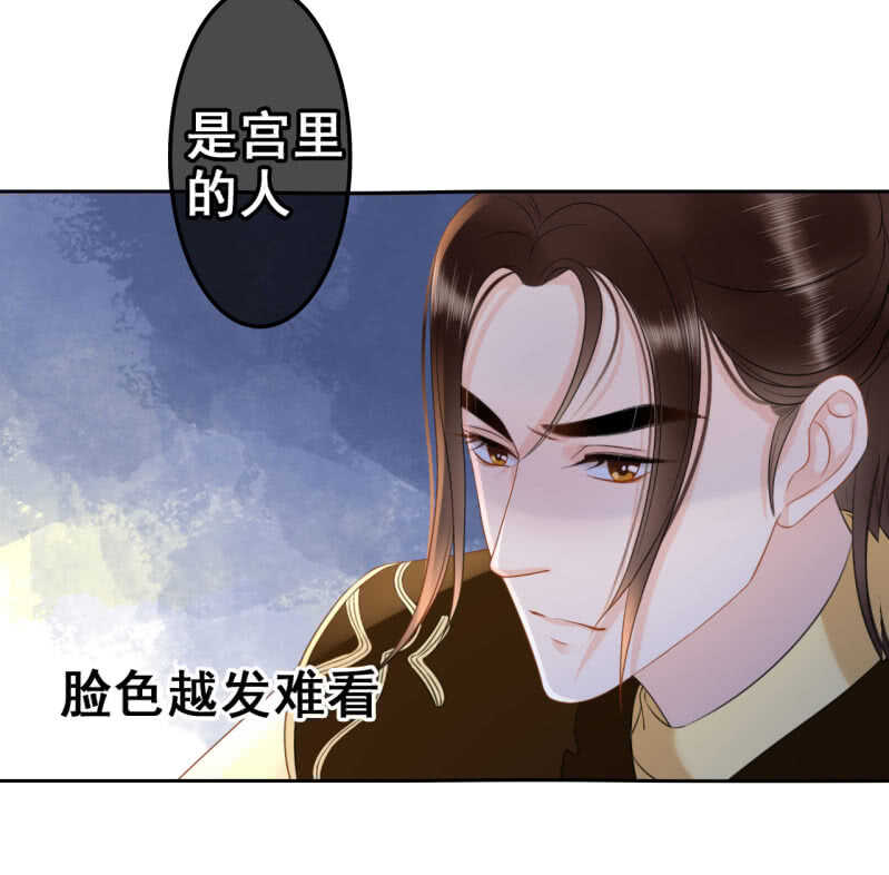 第36话30