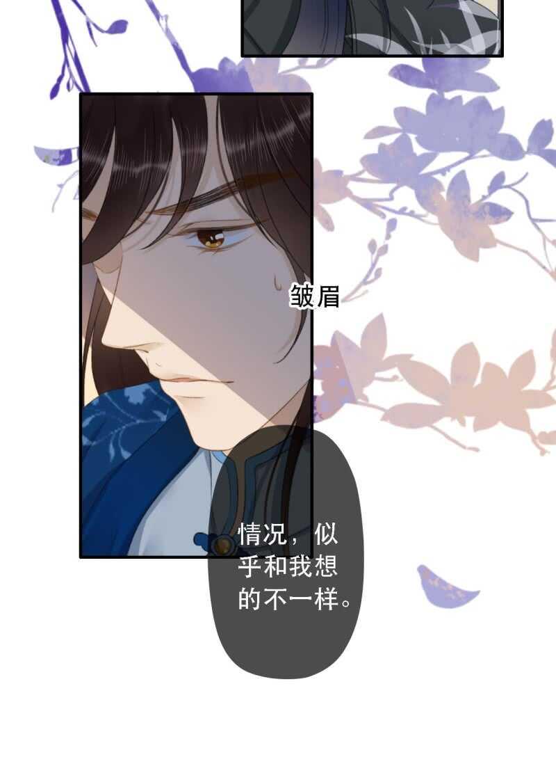 第176话 你回来了38