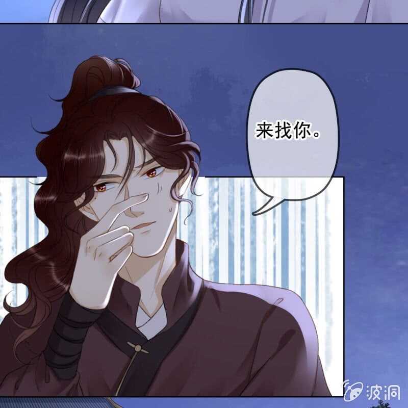 第144话 林一，代号一28