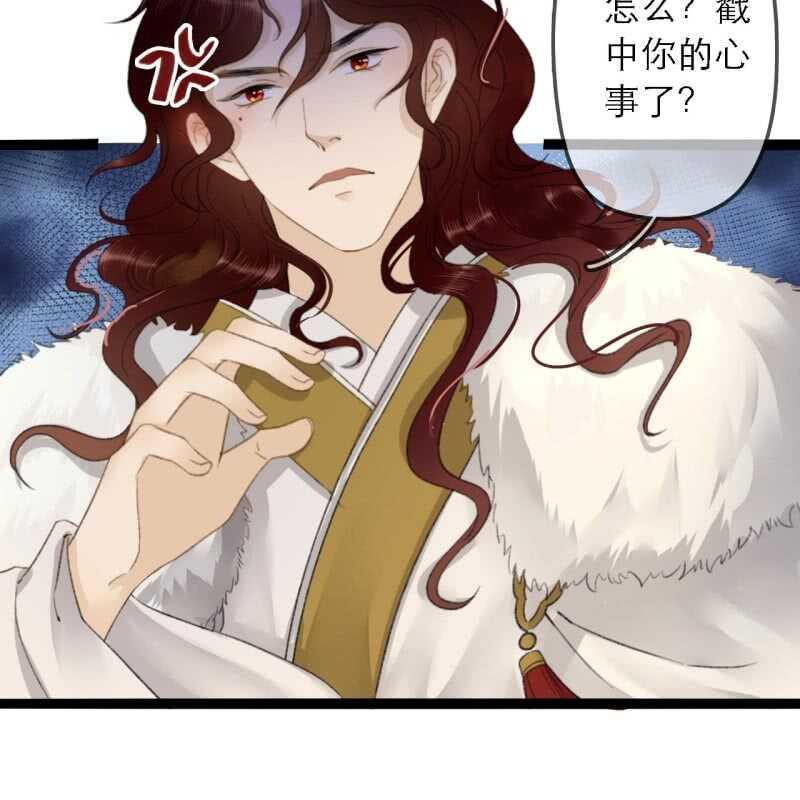 第178话 我要杀了他！37