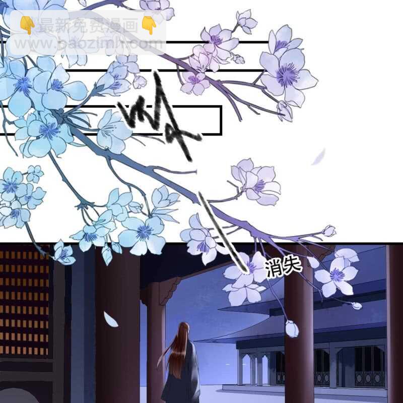 第141话 你敢动她！46