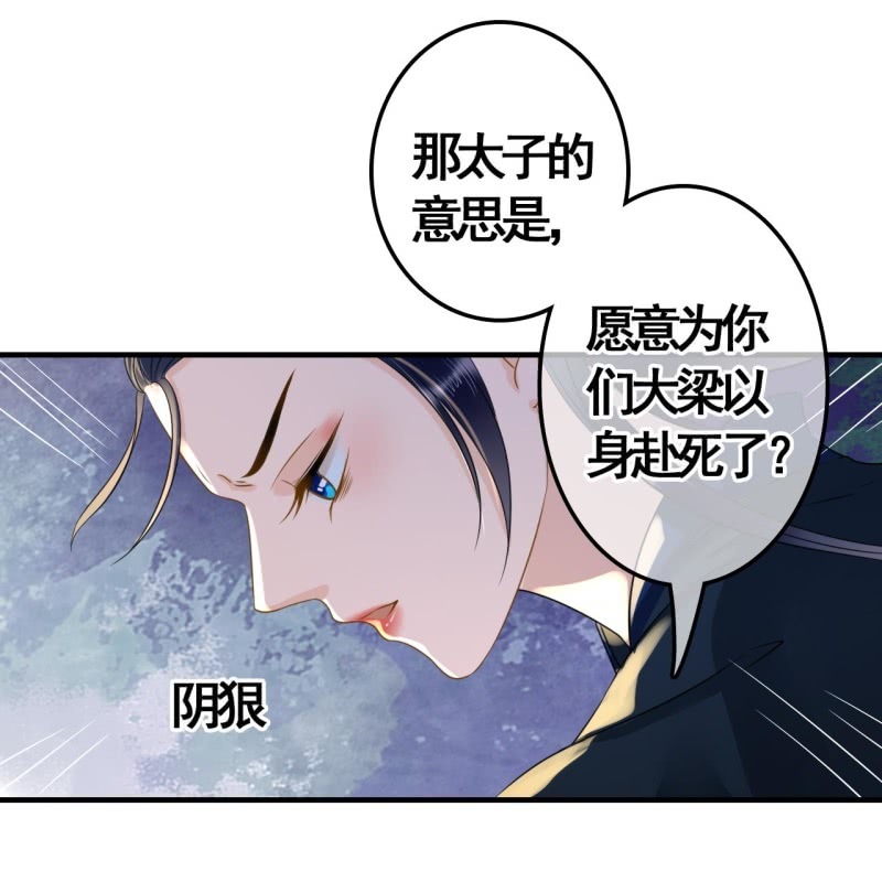 第107话30