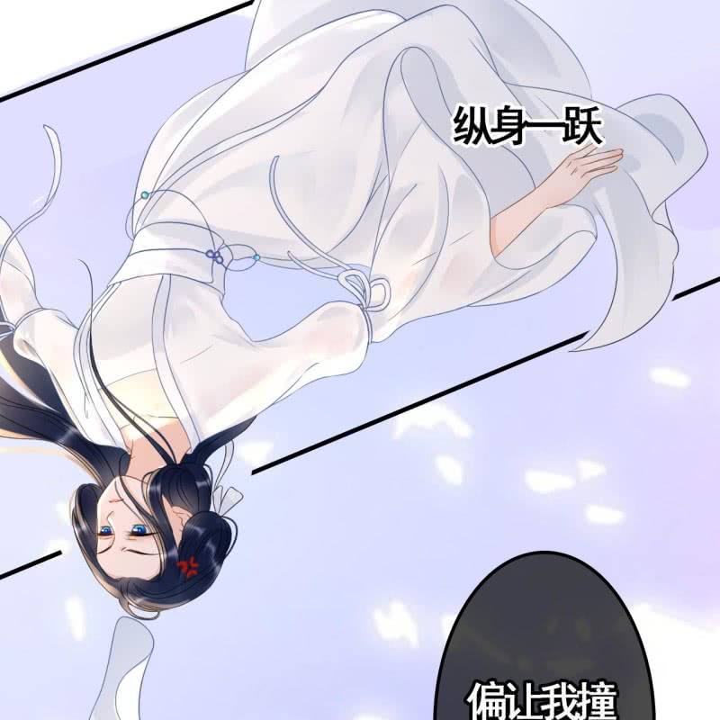 第85话34