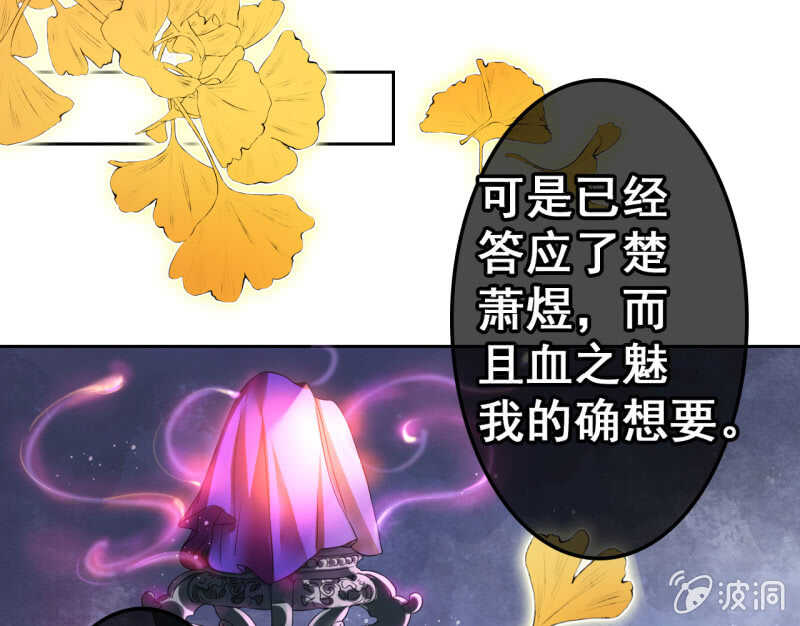 第41话47