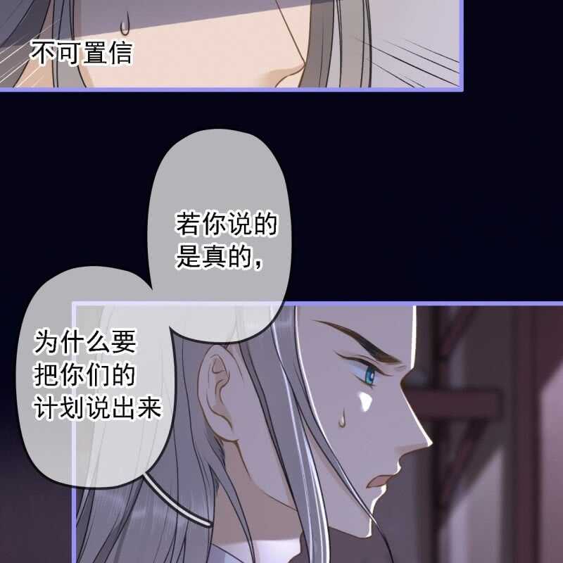 第188话 我只做我自己27