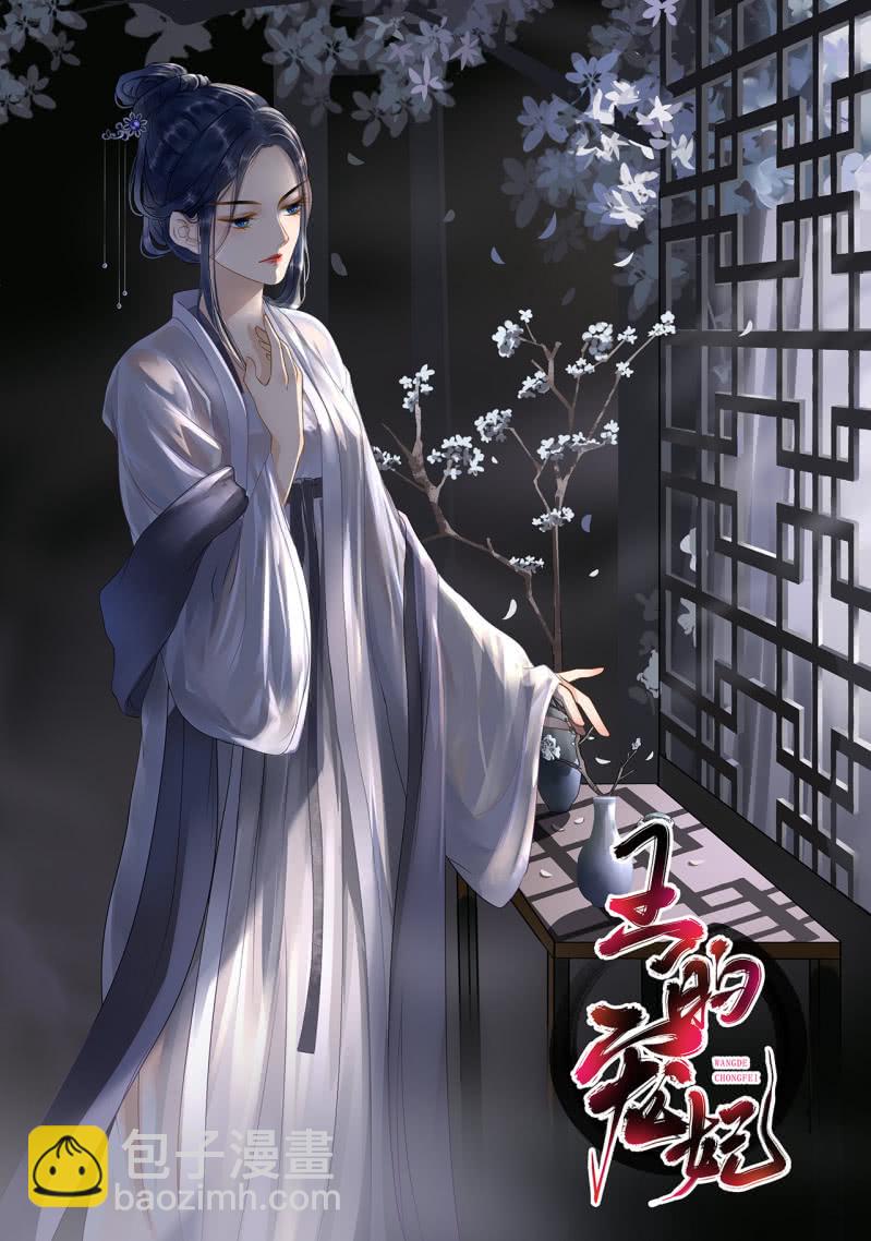 第114话 以命换命57