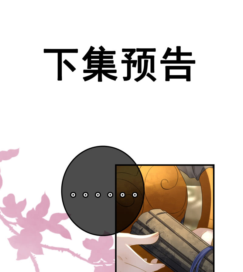 第96话41
