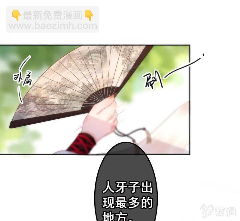 第44话16