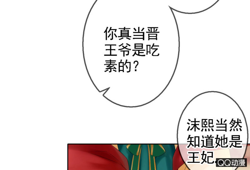 第18话42