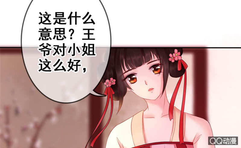 第21话47