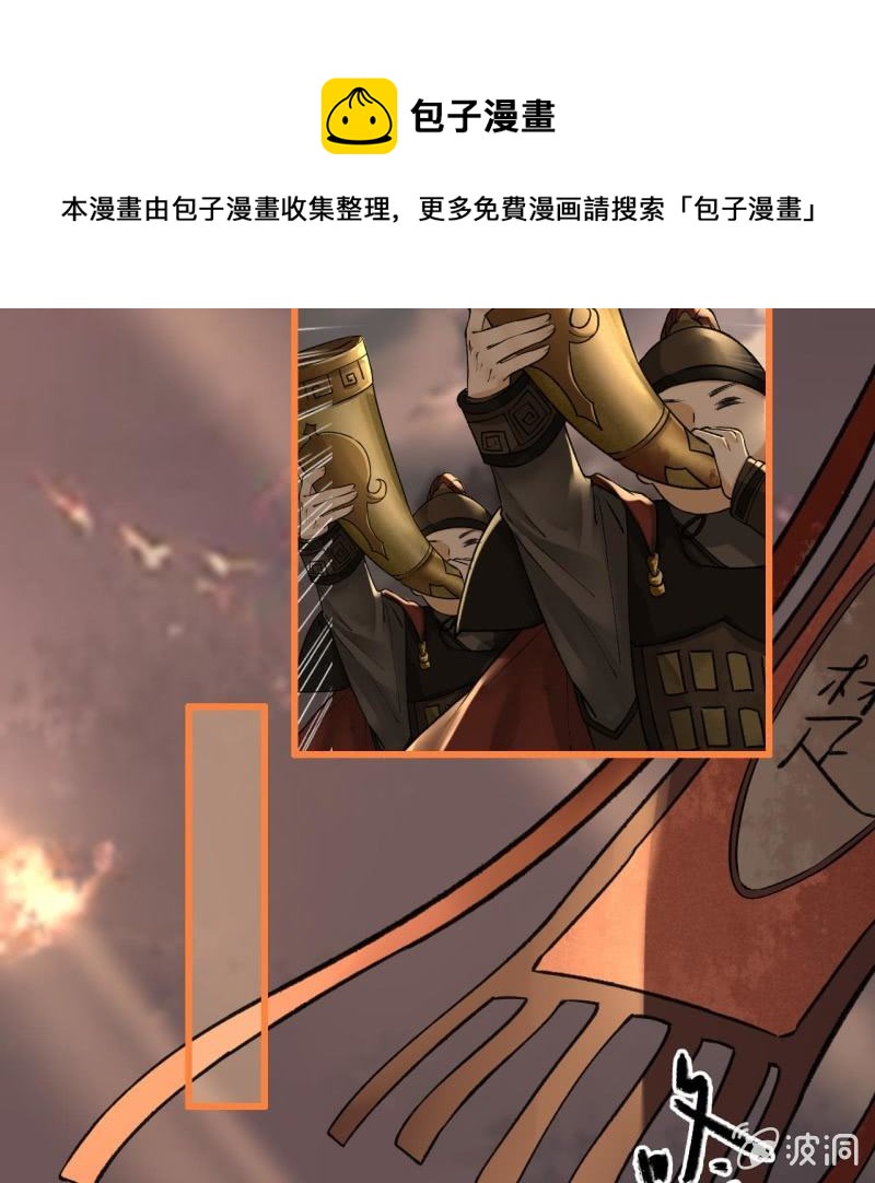 第201话 我替他收尸4