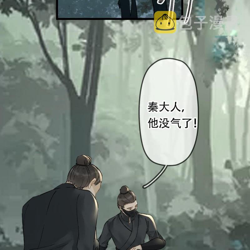 第203话 挖坟21