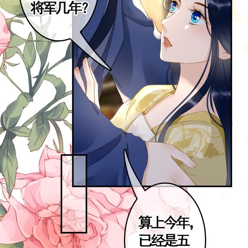 第96话21