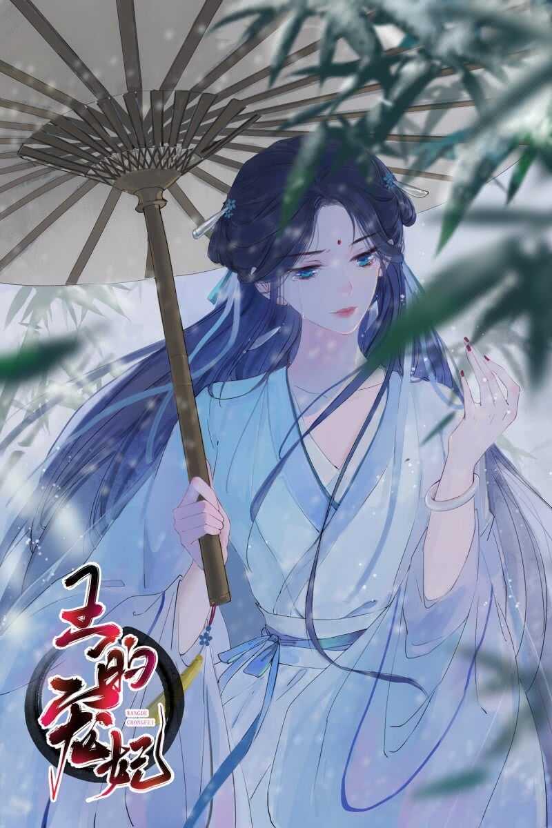 第175话 谎言？67