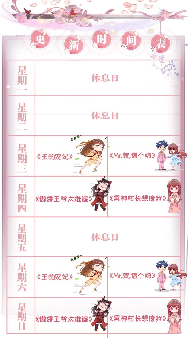 第97话51