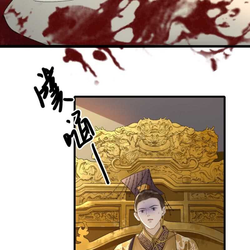 第182话 这是朕的天下！51