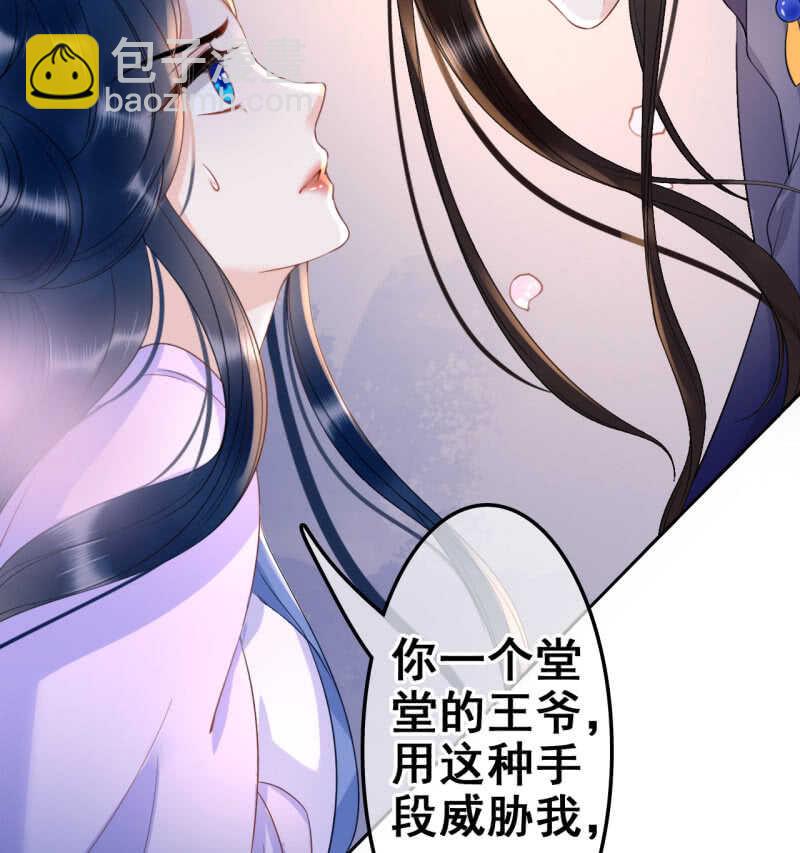 第34话32