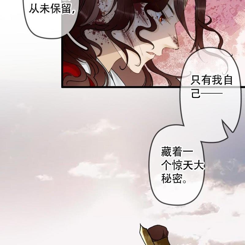 第202话 帮我给她带句话31