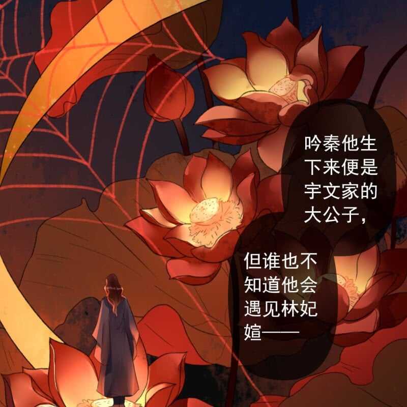 第138话 宇文大公子9
