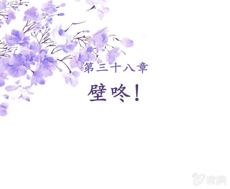 第38话1