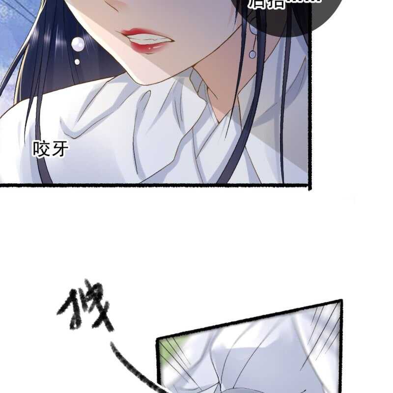 第163话 挖坟？！30