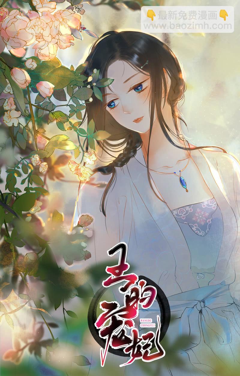 第85话42