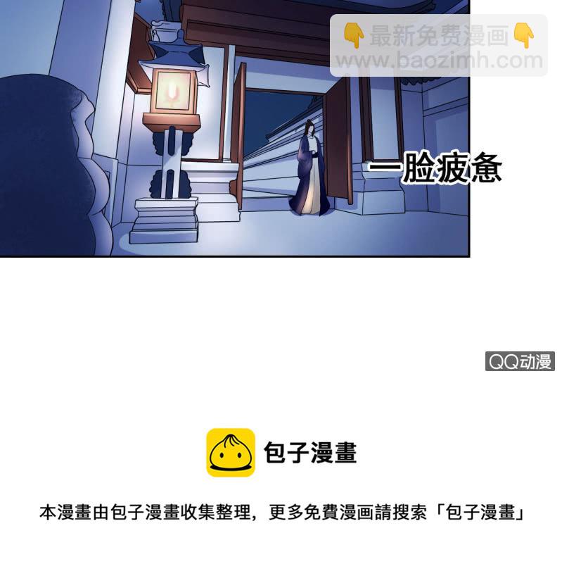 第33话24