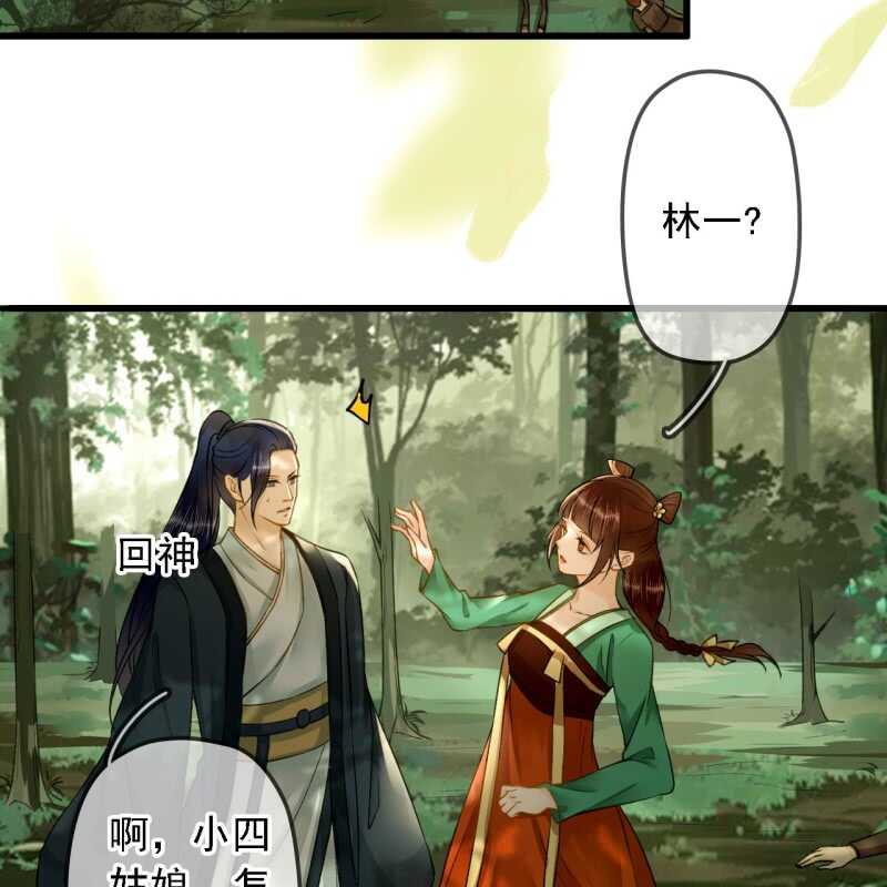 第187话 哥哥倒戈？21