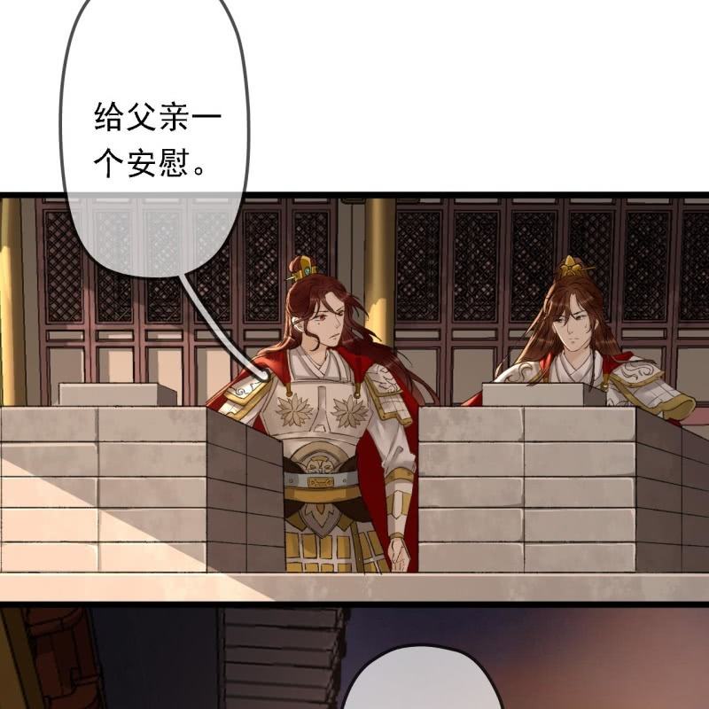 第195话 开战了25