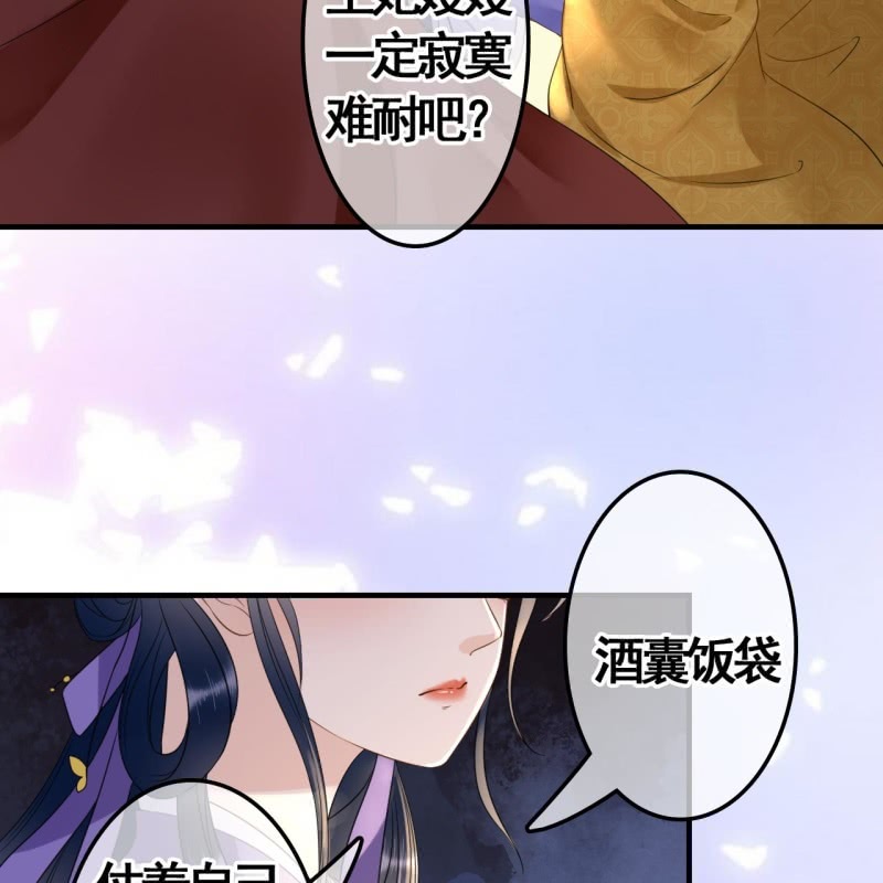 第76话15