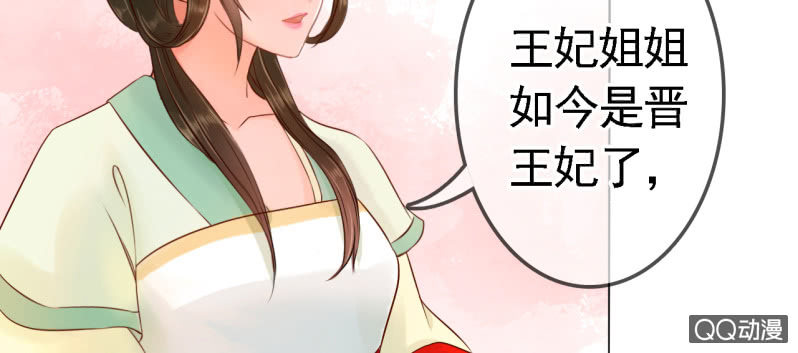 第14话38