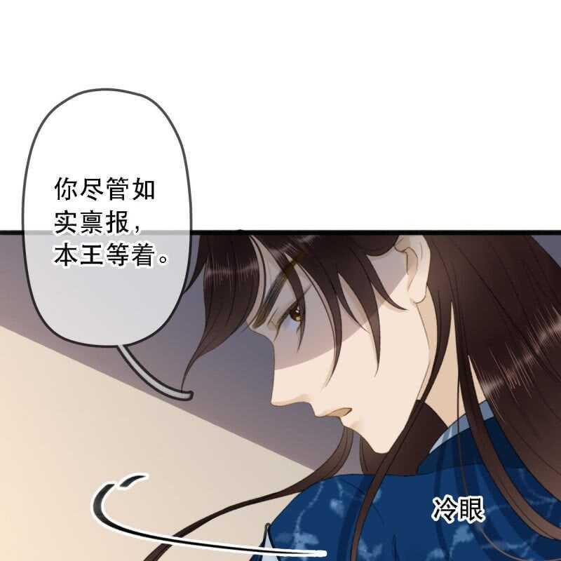 第177话 竟敢打本官！46