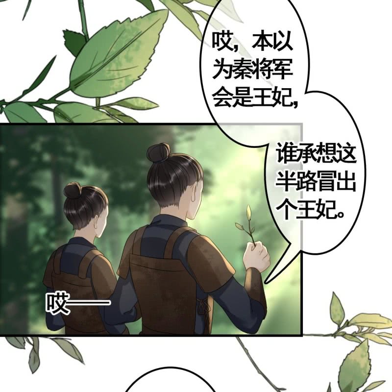 第89话37