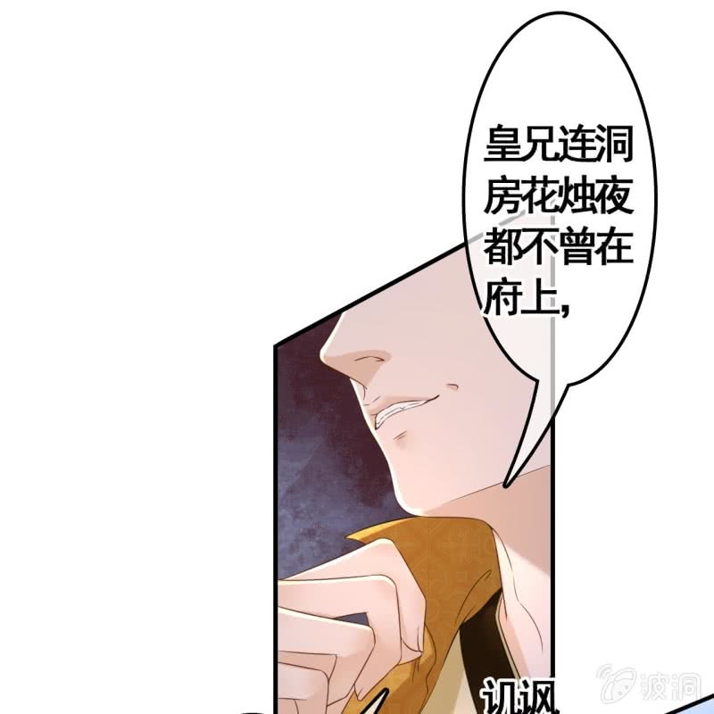 第75话12
