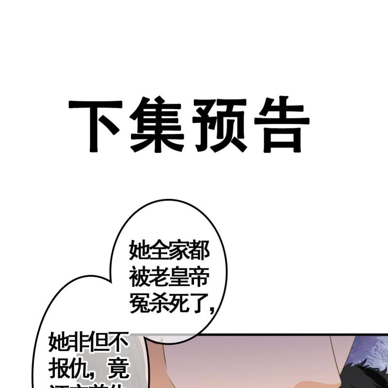 第110话45