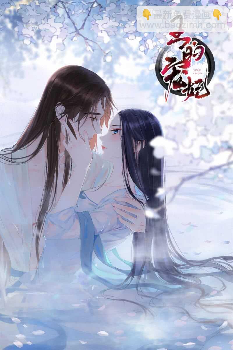 第192话 谋反！57