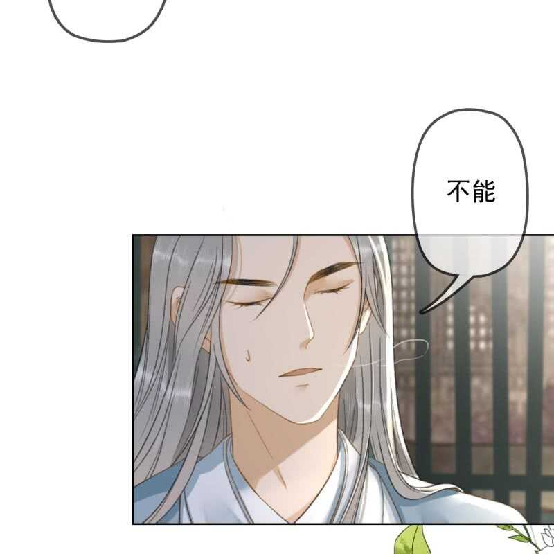 第153话 我能把她的手接上35