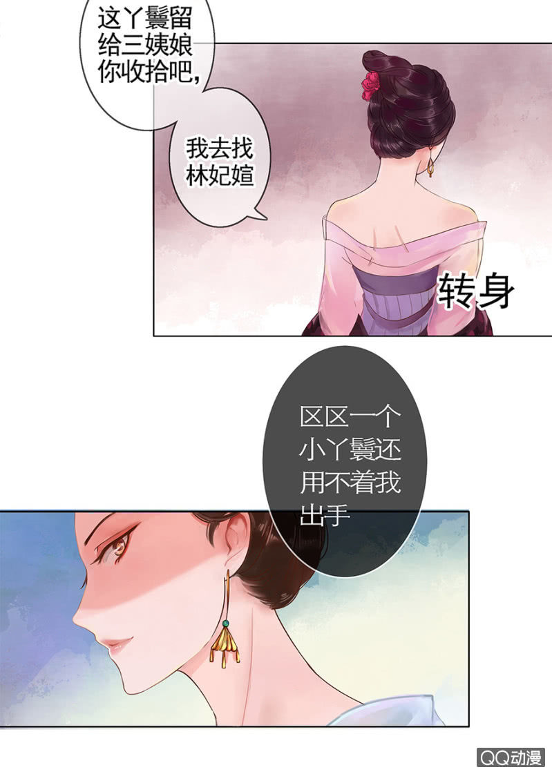 第2话27