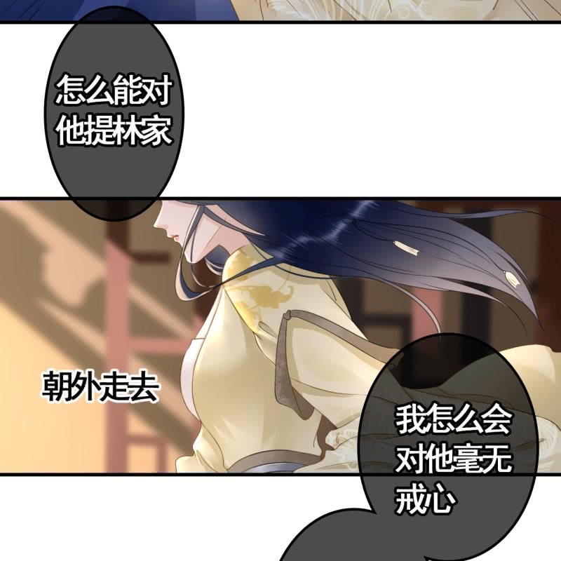第96话26